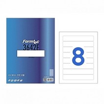 폼텍 LQ-3642F CD/DVD 미디어용 라벨지 8칸 20매