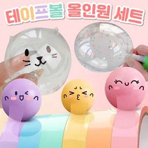 올인원 테이프볼 테이프풍선 만들기 세트, 3.6cm(6개세트), 올인원 나인프 세트