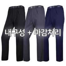 파북 봄 가을 남성 기능성바지 작업복 일상복바지