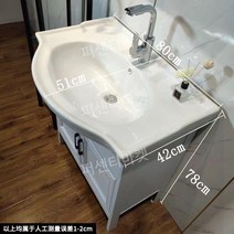 세면대하부장 일체형 욕실 소형 세면기 화장실 세트 카페 간이 건식 호텔 인테리어, 80화이트(캐비닛+세면대)수도꼭지풀세트