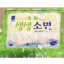 식당용 식자재 생소면(평화 1.4K)X10, 상세페이지 참조, 상세페이지 참조, 상세페이지 참조, 상세페이지 참조
