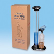 종이컵 스텐 컵수거대 자판기컵수거/종이컵수거/커피, 2개, 2개
