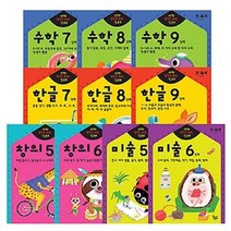 아이북 반짝 생각이 켜지는 집 공부 만4세 10권 세트, 단품없음