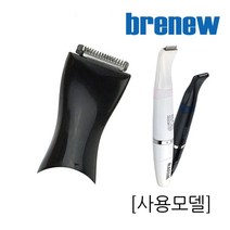 현wisdhm_클리퍼 털이발기 애견용 강아지용 충전바리깡 바리♥cleang, ♥cleang화이트