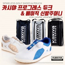 카시야 듀크 천연소가죽 골프화 (신발주머니 증정)