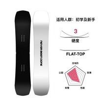 알파인보드 헤머데크 제로 여름 남녀 싱글 보드 소형 칠판 스노우 보드 슈트스노우보드, 작은 칠판 기본형(경도 3), 157cm