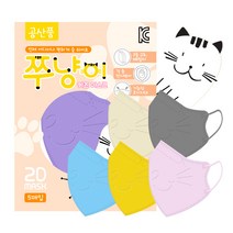 쭈냥이 소형 5매입 캐릭터 컬러 새부리형 유아 어린이 아동 키즈 마스크, 아이보리