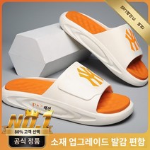 굽높은 가벼운 봄 가을 러닝화 운동화 여성화 남성화 경량 발편한 일체형운동화 키높이 슬리퍼 남성 조수 브랜드 여름 겉옷 인터넷 연예인 슈퍼 화재 스테핑 똥 느낌 부드러운 바닥 미끄럼 방지 외출 캐주얼 스포츠 비치 샌들
