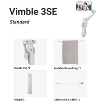 휴대폰 짐벌 촬영용 셀카봉 Feiyutech-vimble 3 스마트폰용 안정기 아이폰 호환 13 프로 맥스 및 삼성 S22 안드로이드용 축 자이로, 02 vimble 3SE