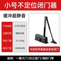 슬라이딩도어 인테리어 중문 폴딩도어 방문 아파트 레일 가정용 자동 도어 클로저 슬라이딩 유압 버퍼 화재, 10.D2