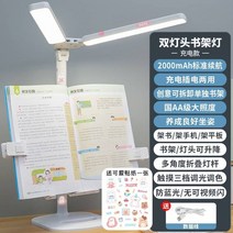 북스토퍼 휴대용 북스탠드 책받침대 2단 높이조절 독서대 아크릴 눕서대 추천, 업그레이드 투웨이-듀얼 스탠드(스티커 증정)