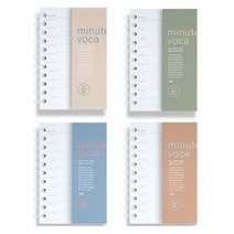 씨엔지 tobe 영어 단어 암기장 V3 4종 세트, 혼합색상, 3세트