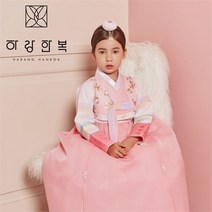 추석신상 하랑한복-환찬랑+복주머니 선물