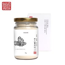 경성건강원 보스웰리아 추출분말 관절 연골 보스웰릭산 프랑킨센스 나무진액 인도산 고농축 무첨가 퀘르세틴 인센솔 효능, 70g×1개