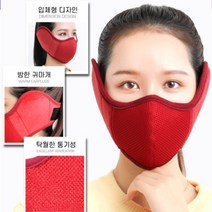 웜페이스커버 스포츠마스크비말차단 앞면마스크 스키용 방한 오토바이 마스크 겨울용 메쉬, 01. 블랙