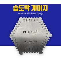 블루텍 습도막게이지 BDWG3000 도료작업시 페인트두께측정기 도막두께게이지 토탈공구
