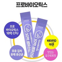 초등학생 장유산균 장에 좋은 영양제 면역 비타민 프로바이오틱스 신바이오틱스 장 건강기능식품, 기본 60포