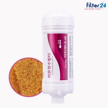 SK매직 BID-S22D 비데필터 호환 이온정수 1개