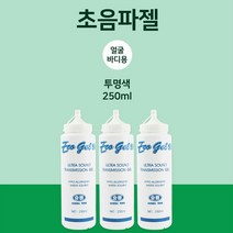 승원 울트라소닉 초음파젤 얼굴/바디용 250mL, 상세페이지 참조