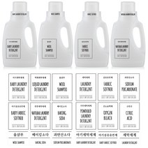 저스트인테리어 세제 소분 용기 2.1L 4P + 방수 라벨 스티커 36종 세트, 1세트