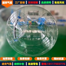물위걷는 투명 워킹 볼 버블 볼, 걷는 공 1.5m PVC 수입 지퍼
