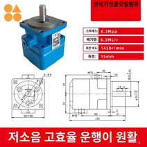 유압 싱글 더블 펌프, YB1-6/YB1-6.3(저소음 고효율 프리미엄 블레이