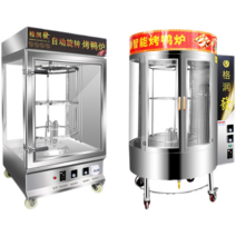 전자동 전기 오븐 구이 통닭기계 업소용 바베큐 훈제 원형 회전 치킨 오리 로스트, 3개의 디스크, 06.F