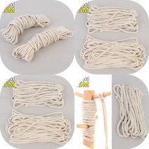 마트498 다목적 면로프 울타리망 동아줄 캣타워 굵은실 캣폴 스크래처 고양이스크래쳐 노루망 웨빙띠, 15M