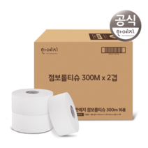 한예지 무색 무향 점보롤 화장지 300M 16롤+물티슈증정, 1box