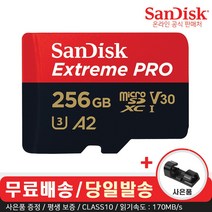 [샌디스크익스트림프로타입b] MicroSDXC Class10 Extreme Pro SDSQXCY-064G-GN6MA