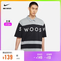 NIKE 나이키아울렛 스우시 Lapel 남성티셔츠 DJ5370