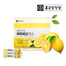 종근당건강 비타씨플러스 1박스 (2gx20포) -레몬맛-, 단품, 단품