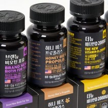 동신헬스케어 비염 프로폴리스 효과 항산화 만성 염증 면역력 구내염 영양제 플라보노이드