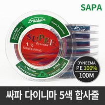 백조기 전동릴 낚시 6호 합사 선상 원줄 민물낚시줄 합사줄 입문낚시줄 pe줄 선상낚시