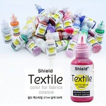 쉴드 패브릭 텍스타일 섬유염색 직물전용물감 37ml 낱색 50색, N-18 옐로우그린