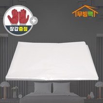 침대 매트리스 의류 이불 쇼파 포장 이사 비닐 커버 봉투 이사용품, 매트리스비닐