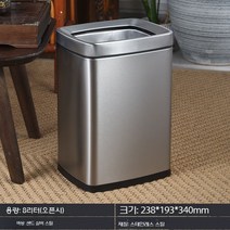 스텐 차 양동이 찌꺼기 폐수 작은 테이블 배수 대용량 세트 쓰레기통, 8L 샌드실버스틸(뚜껑 없음)