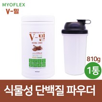 완두콩 단백질 파우더 100% 식물성 콩 단백질 보충제 가루 파이토 프로틴 고단백 곡물 쉐이크 채식주의자 베지테리언 비건 여성 남성 어린이 청소년 근육회복 근손실방지 아침식사대용, ghdns_한셋트, .