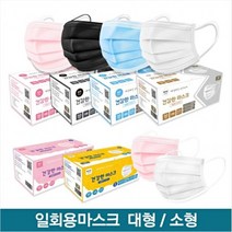 덴탈마스크 일회용마스크 아동용 성인용 [멜트브로운] 3중필터 숨쉬기편한 마스크