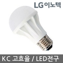 LG이노텍 6.5W 1등급 LED전구 고효율인증, 쿠팡 1, 쿠팡 본상품선택