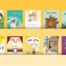 [전집대여] 달달책방, 15일 전체 대여