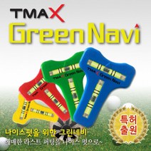 매트로 티맥스 골프 그린네비_일반형, 옐로우