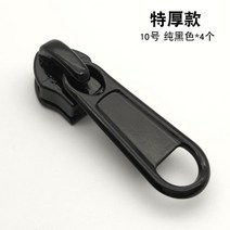 지퍼월렛 이불커버 헤드 지갑 머리를 조아리다 끌기 자물쇠 액세서리 특 두꺼운 캐리어 스텐레스 금속 PC 3250171164, (특 후한 돈 )10 번 순 블랙 *