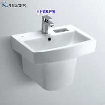 계림세면대 L-206UD자동폽업＋트랩포함 국산세면기, 벽배수용P트랩
