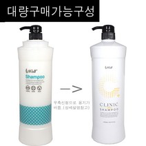 라샘 모웰 클리닉 플러스 샴푸 1500ml /(대량구매구성) 대용량샴푸/부드러운풍성한거품력/비타민B5성분/윤기와탄력강화/정품, 1