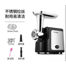후지 민찌기 민지기 고기 민서기 가정용 분쇄기 다지기, GI350A 스테인레스 5mm 7mm