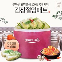 인기 김밥매대 추천순위 TOP100 제품 리스트를 찾아보세요