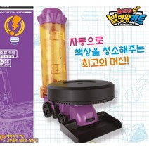 @S2K 지우개 가루 청소기 Dtuse@0ea