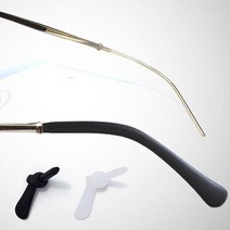 금속테용 실리콘안경다리 귀고무 코받침 패드 수리부품