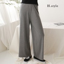 H스타일 (CC)골지스판통바지 봄팬츠